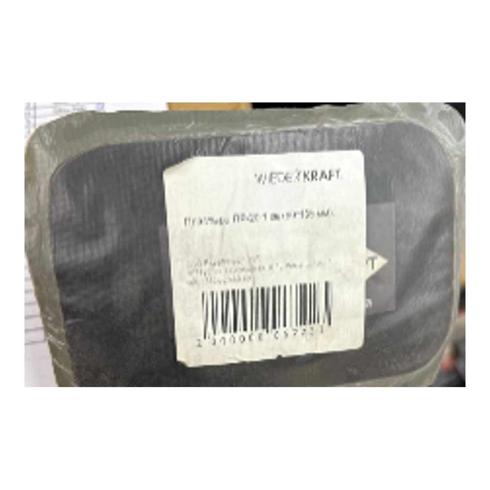 ПР-20-1 хв Пластырь ПР-20-1 хв (90*135 мм),