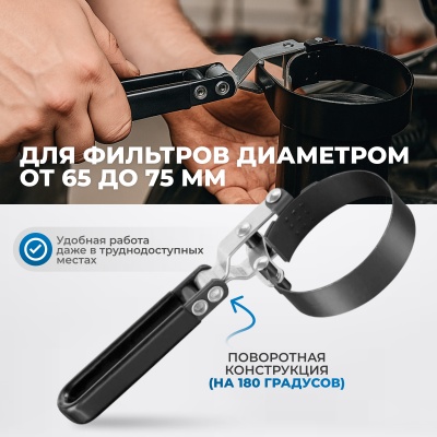 OPT-30103L Набор для замены масла OPTIMUS