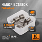 WDK-IN1012 Резьбовые вставки M10X1,25, 10 предметов Wiederkraft