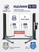TS-1111 Подъемник 2-хст. г/п 4 т-ручка
