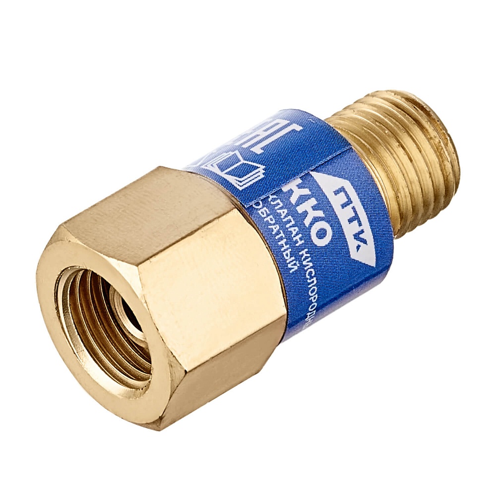 Клапан кислородный обратный ККО (на резак или горелку) М12х1,25