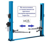 ES-4R Подъемник 2-хст. г/п 4т съем-ручка (220 V ТВ)