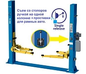 TS-4MR Подъемник 2-хст. г/п 4 тонны с проставками, съем-ручка с одной колонны