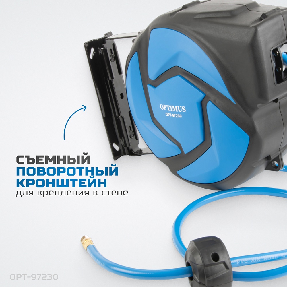 Пневматический армированный шланг на катушке OPT-97230 OPTIMUS